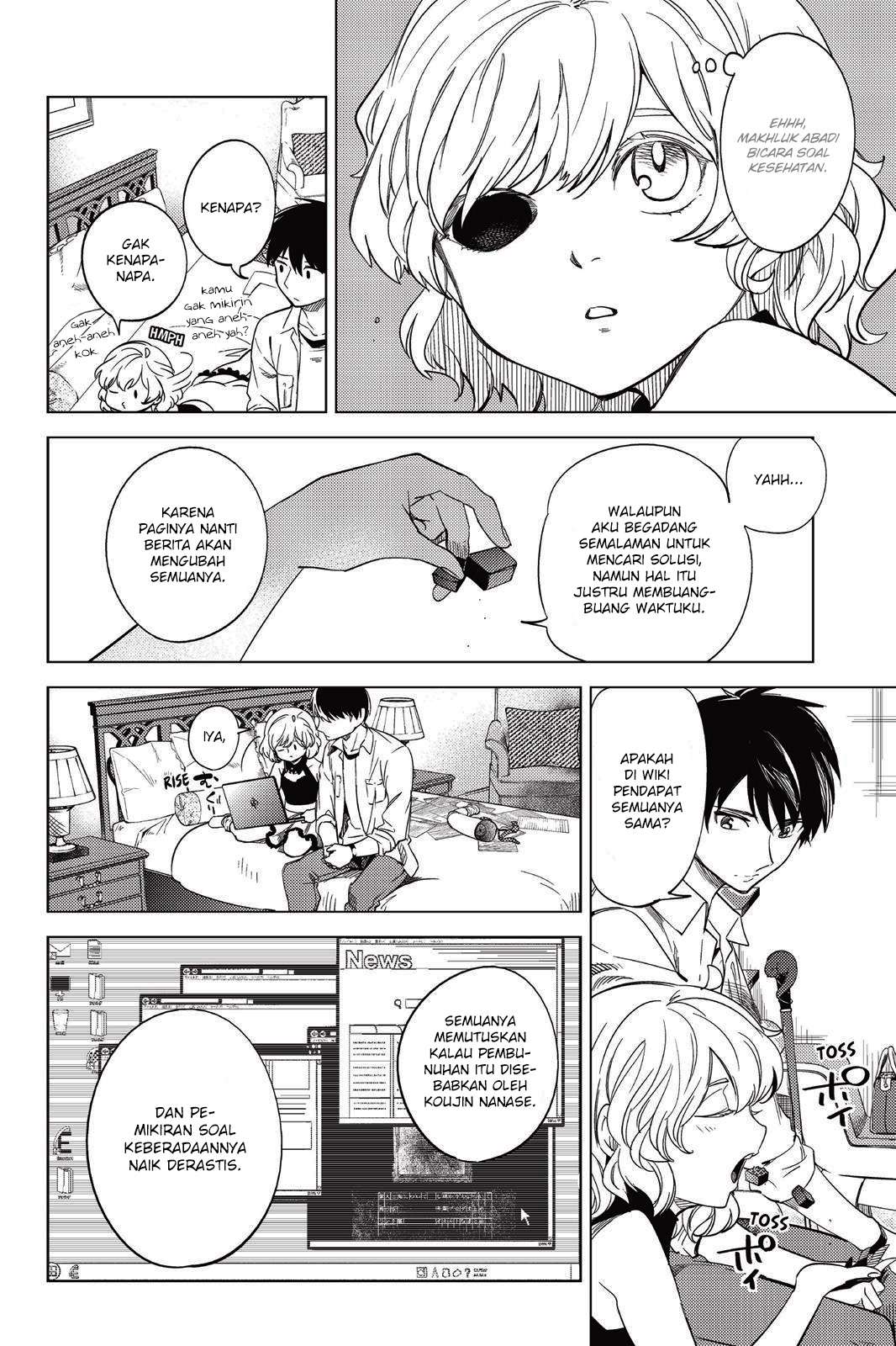 Kyokou Suiri: Invented Inference Chapter 7 - halaman 26