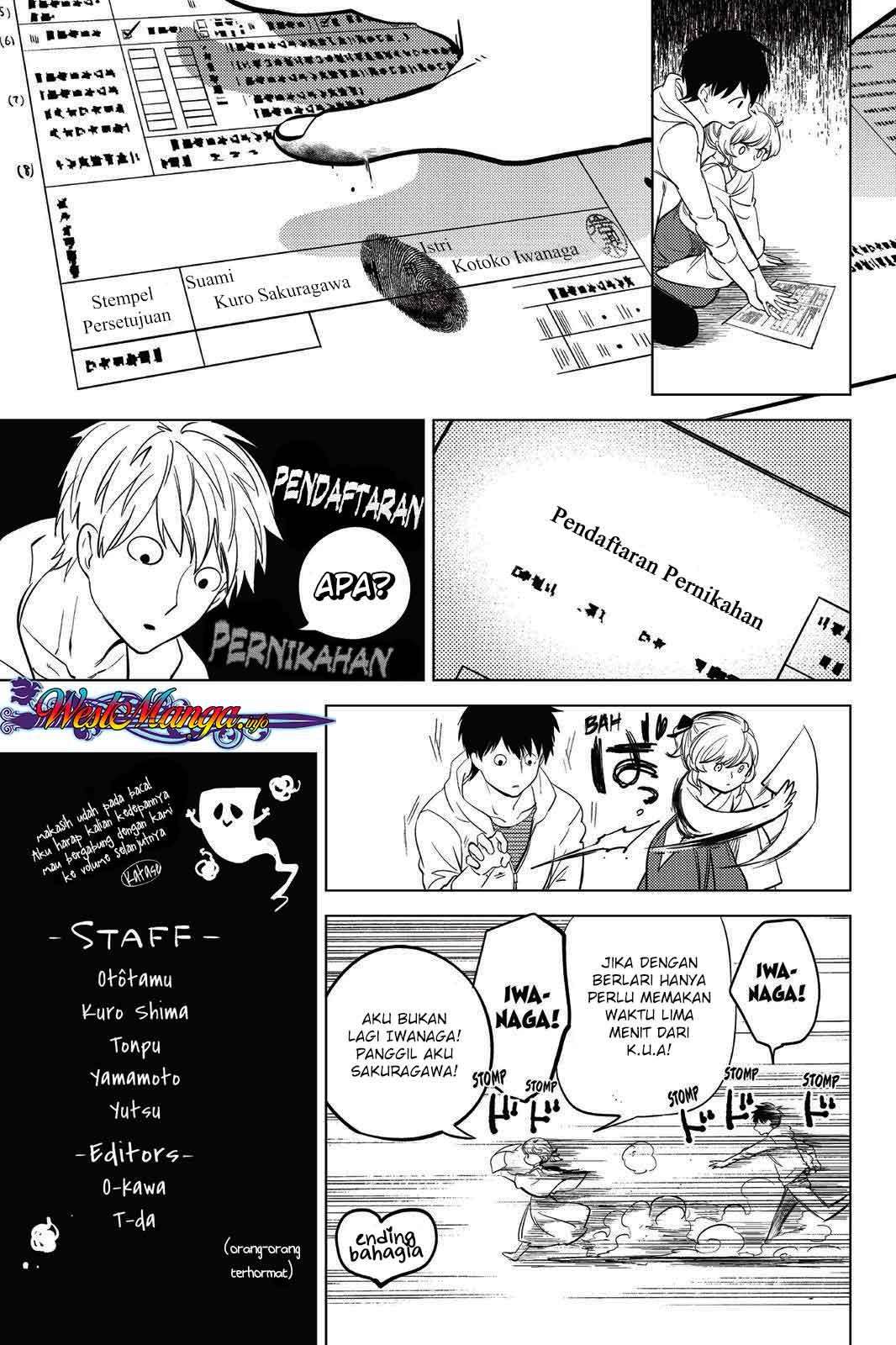 Kyokou Suiri: Invented Inference Chapter 8.5 - halaman 6