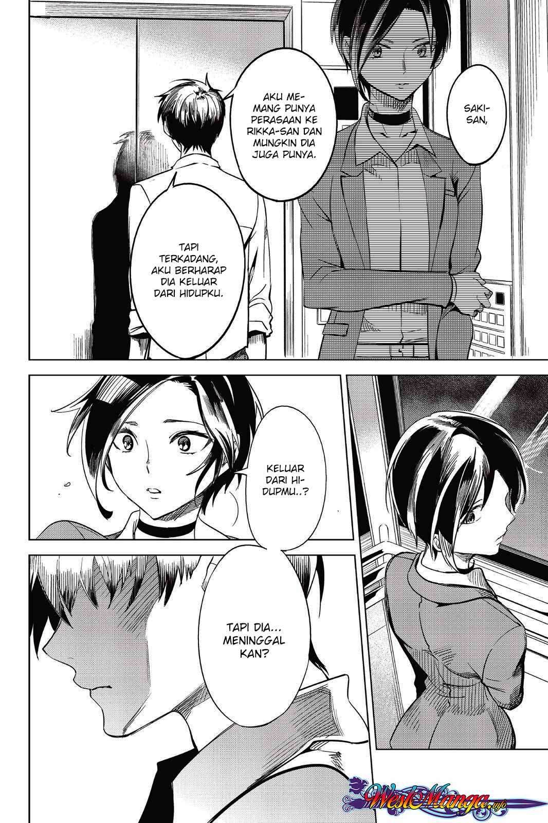 Kyokou Suiri: Invented Inference Chapter 8 - halaman 12