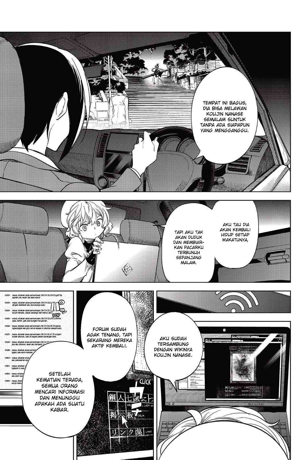 Kyokou Suiri: Invented Inference Chapter 8 - halaman 67