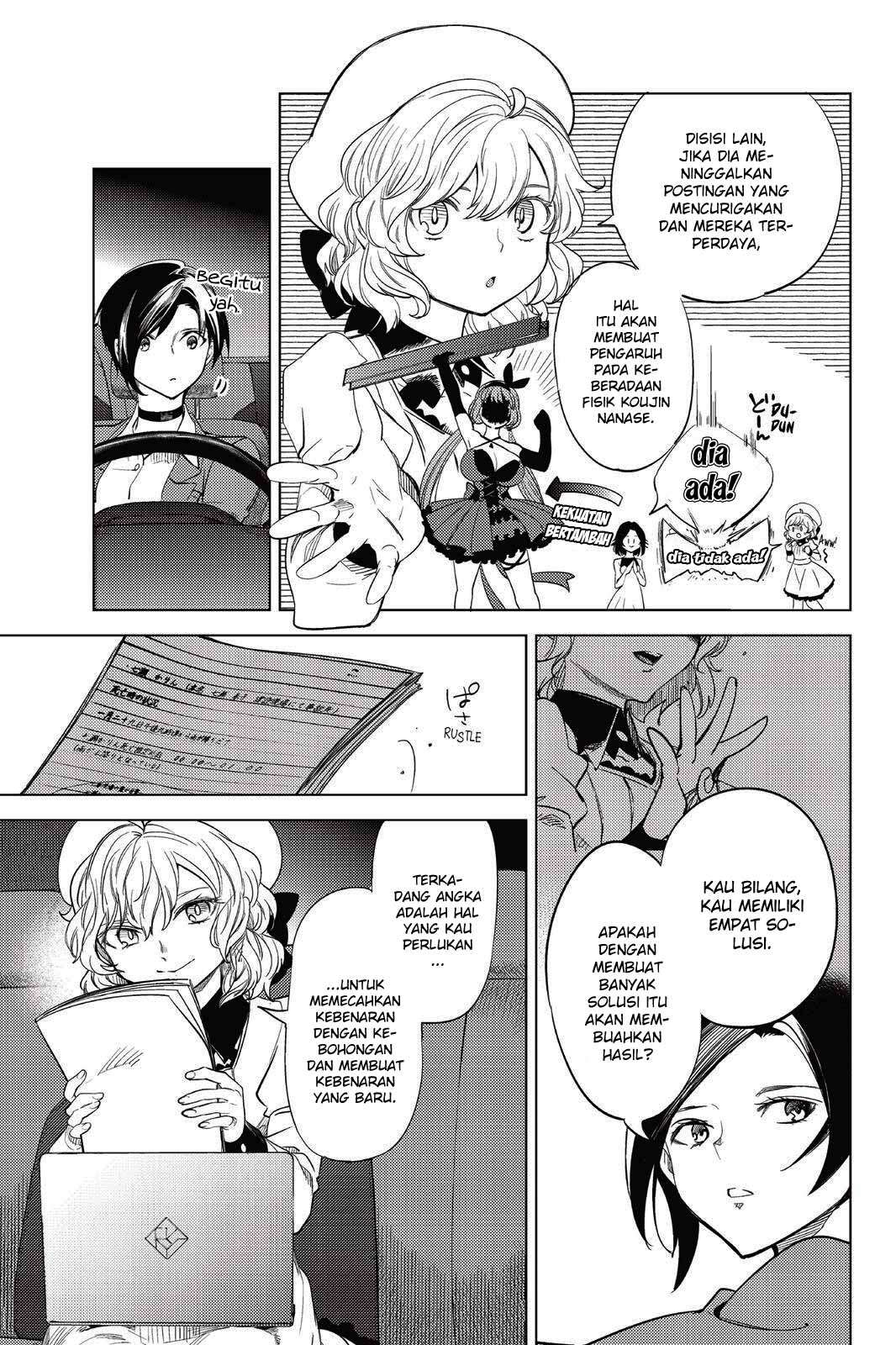 Kyokou Suiri: Invented Inference Chapter 8 - halaman 72