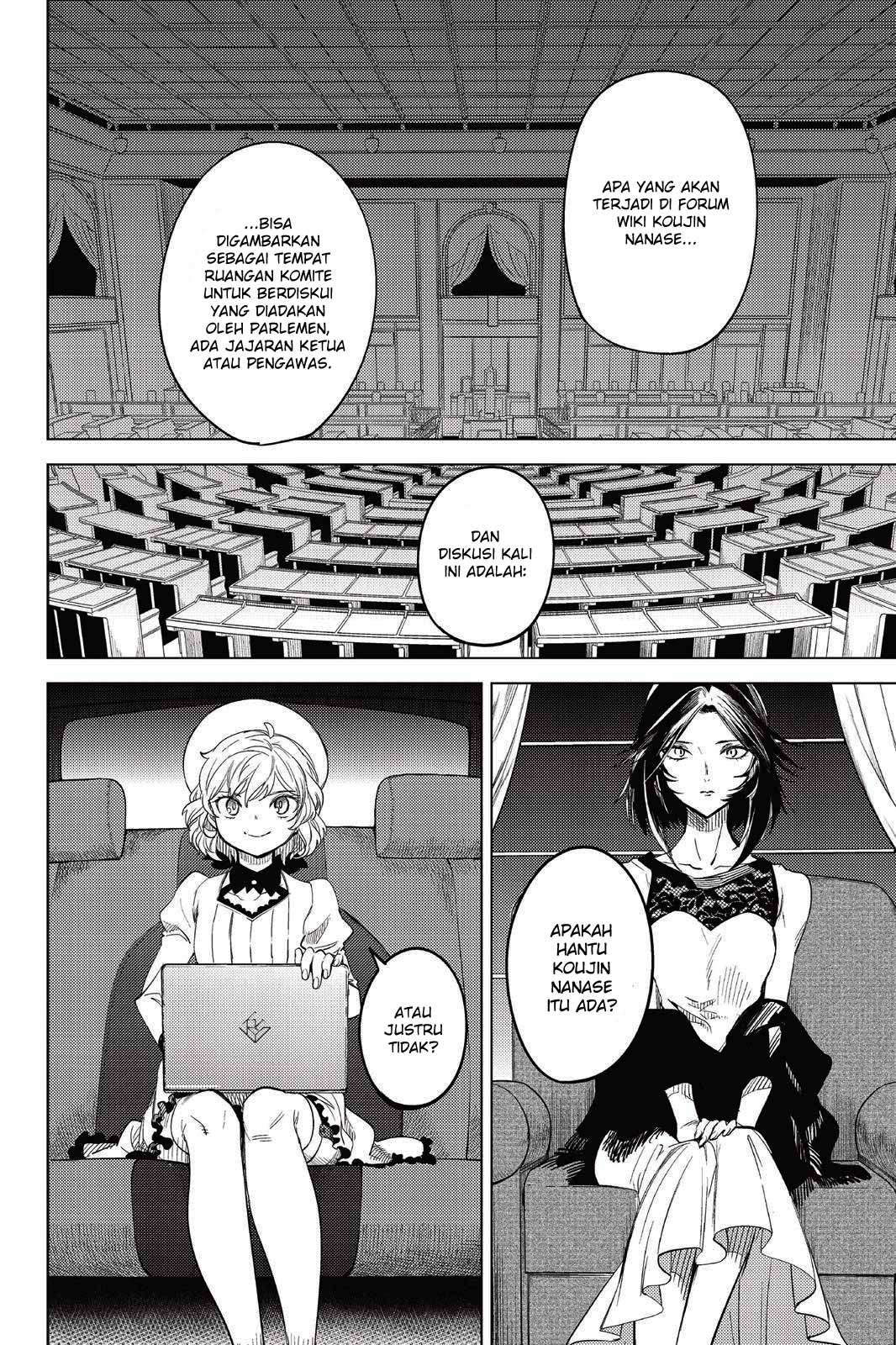 Kyokou Suiri: Invented Inference Chapter 8 - halaman 73