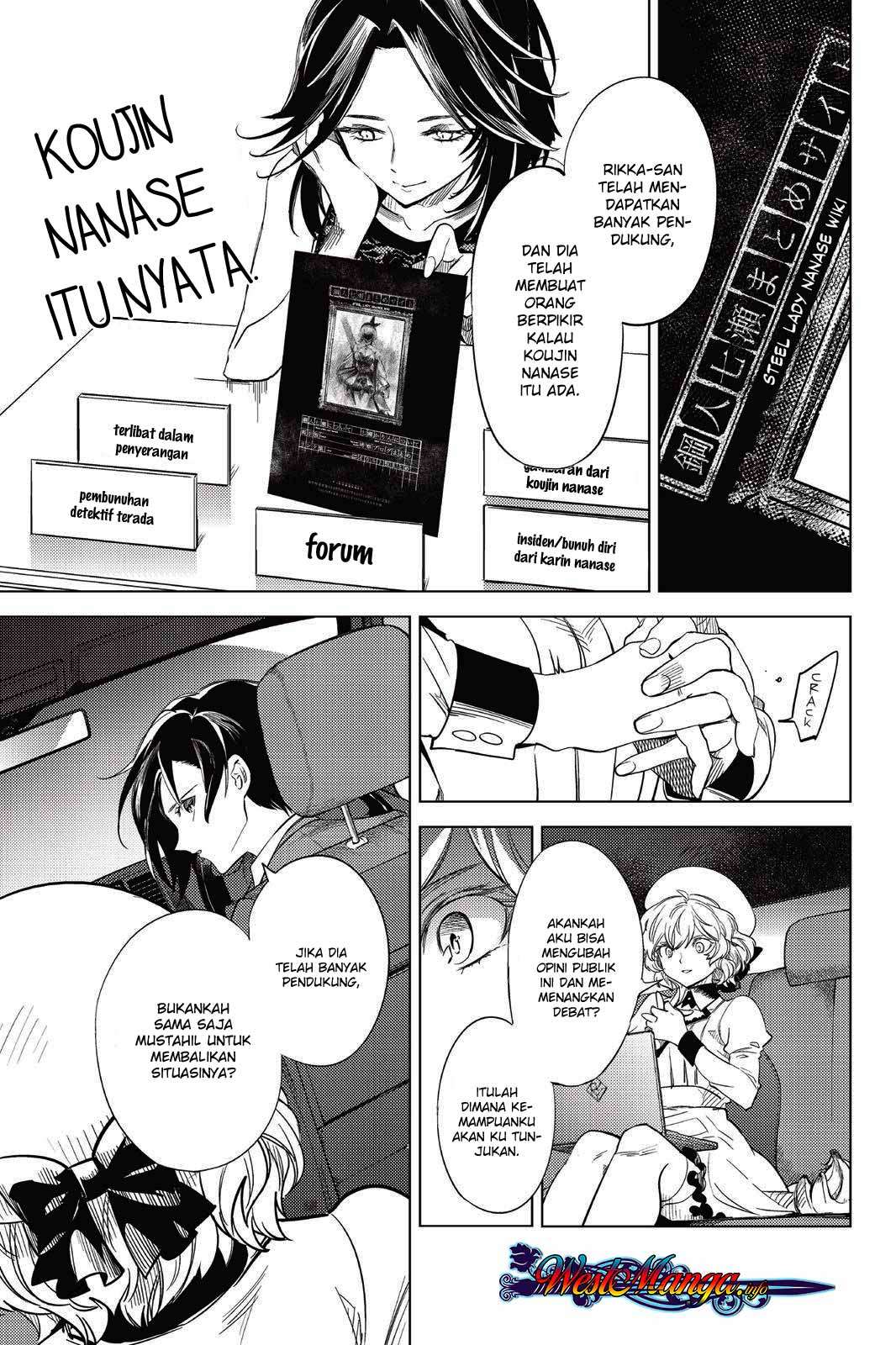 Kyokou Suiri: Invented Inference Chapter 8 - halaman 74