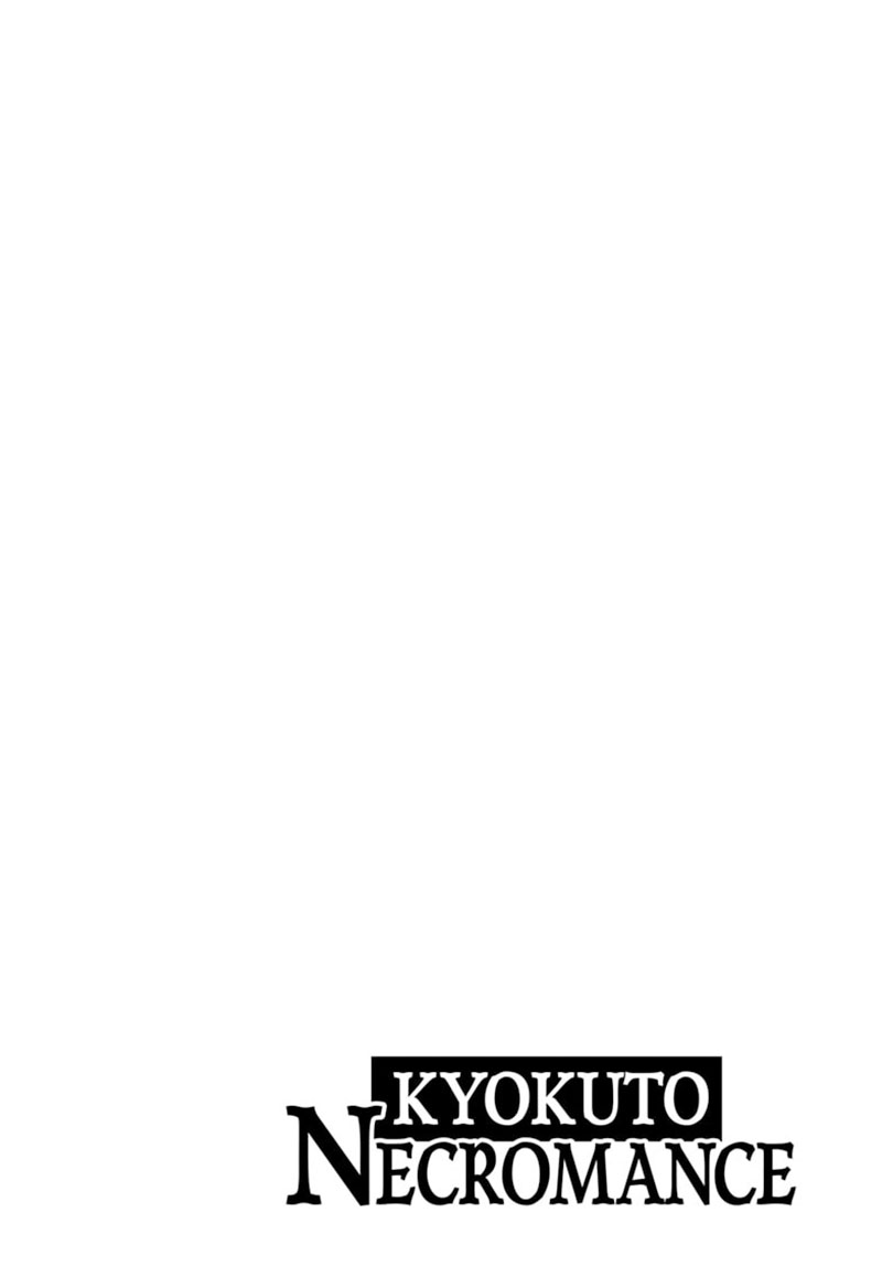 Kyokuto Necromance Chapter 1 - halaman 5