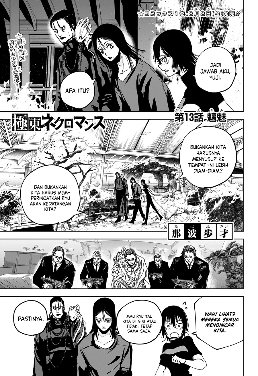 Kyokuto Necromance Chapter 13 - halaman 2