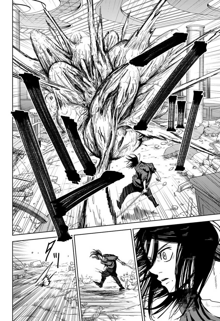 Kyokuto Necromance Chapter 14 - halaman 11