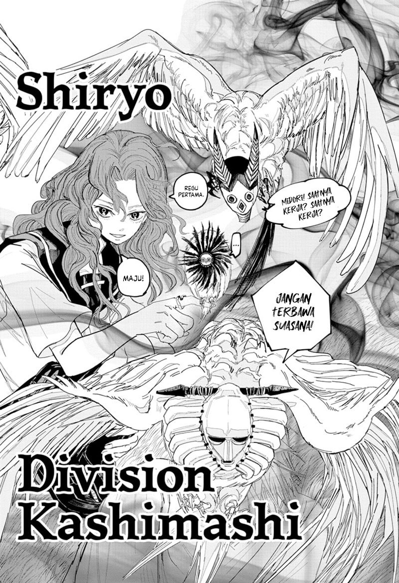 Kyokuto Necromance Chapter 7 - halaman 19
