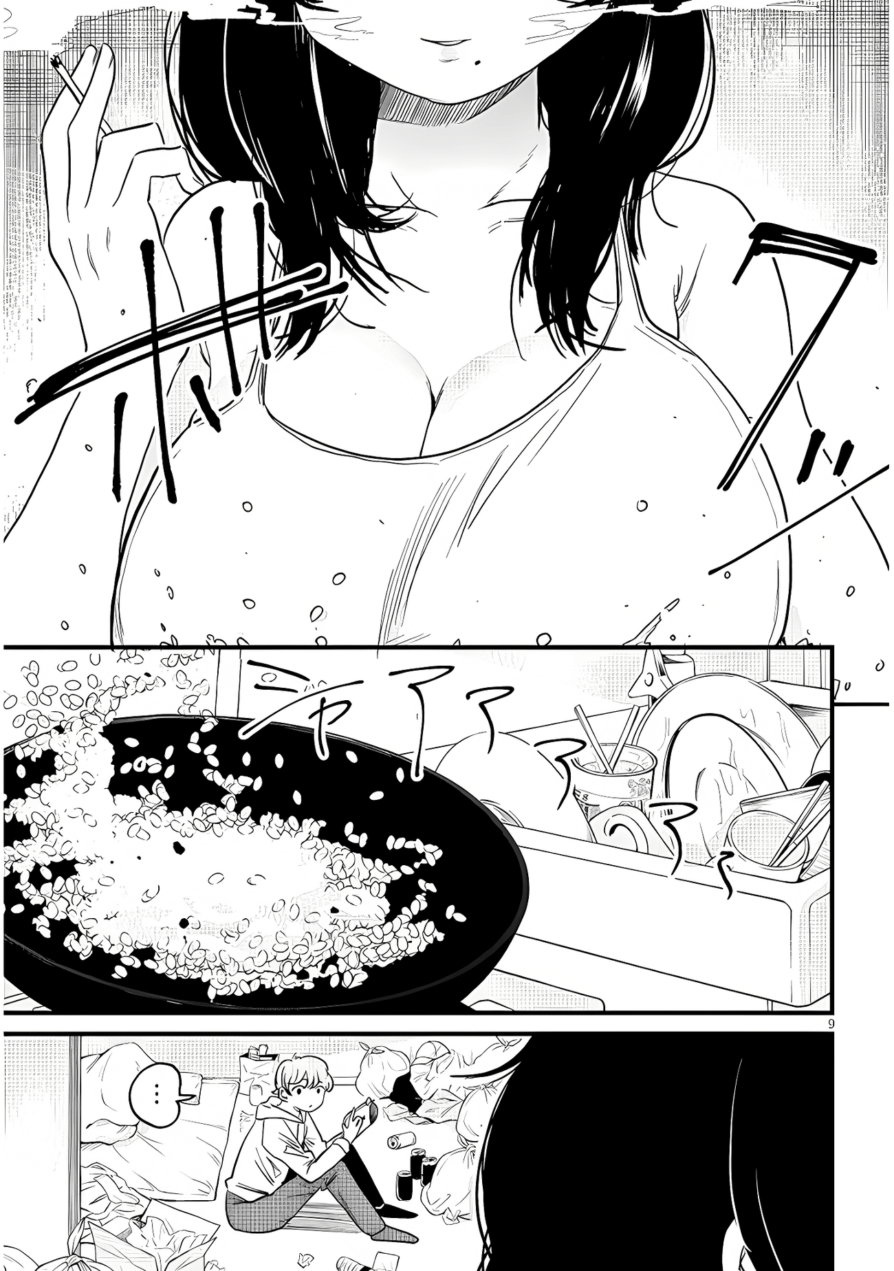 Kyomu-neechan wa Kamatte Hoshii Chapter 1 - halaman 11