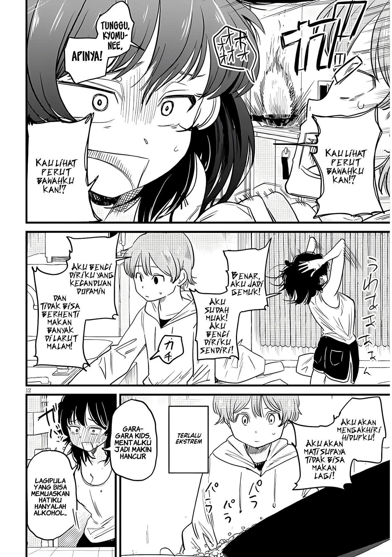 Kyomu-neechan wa Kamatte Hoshii Chapter 1 - halaman 14