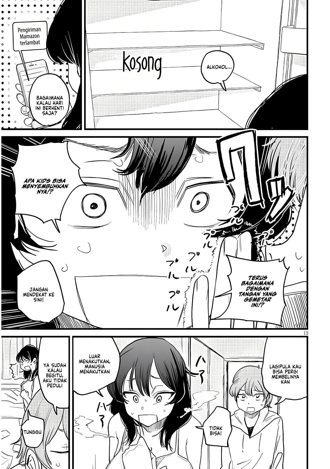 Kyomu-neechan wa Kamatte Hoshii Chapter 1 - halaman 15