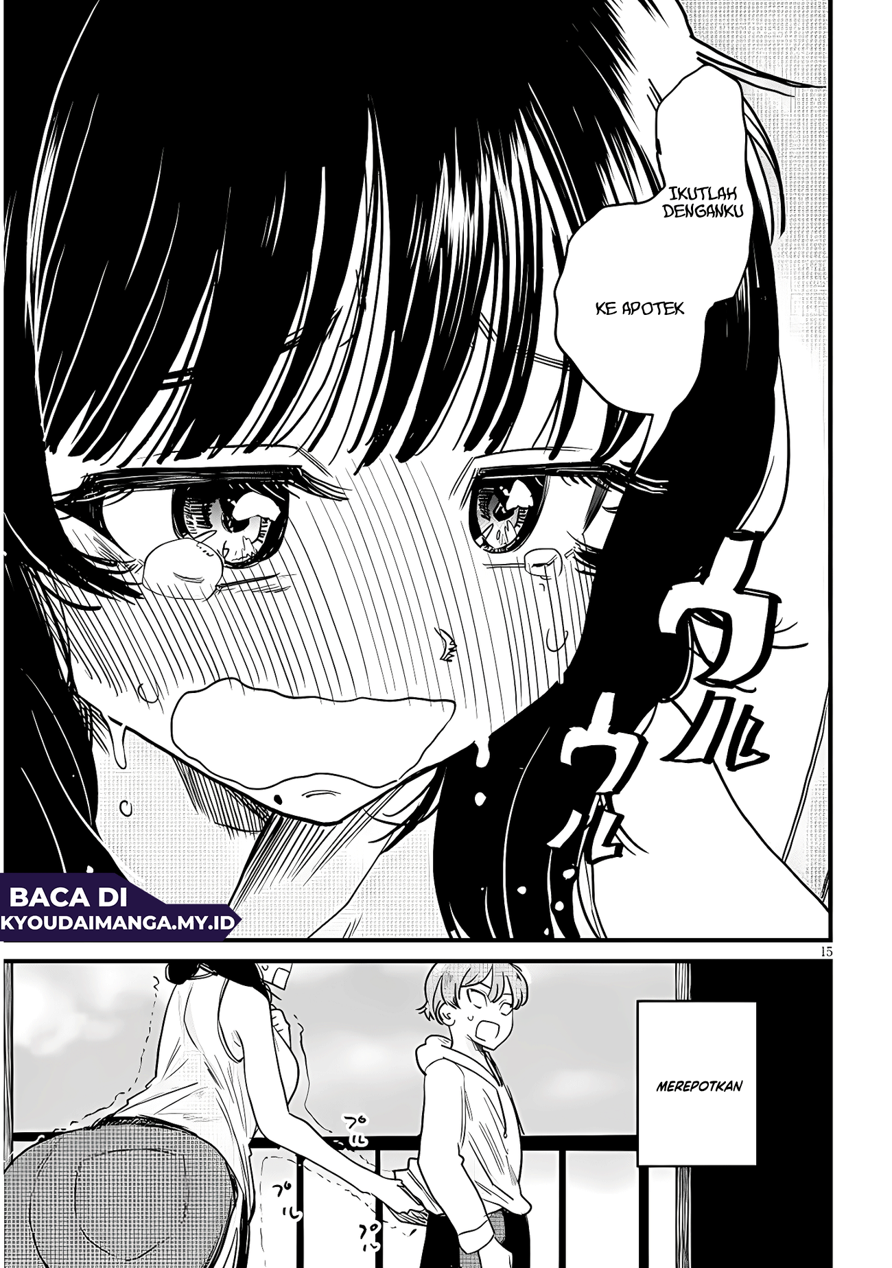 Kyomu-neechan wa Kamatte Hoshii Chapter 1 - halaman 17