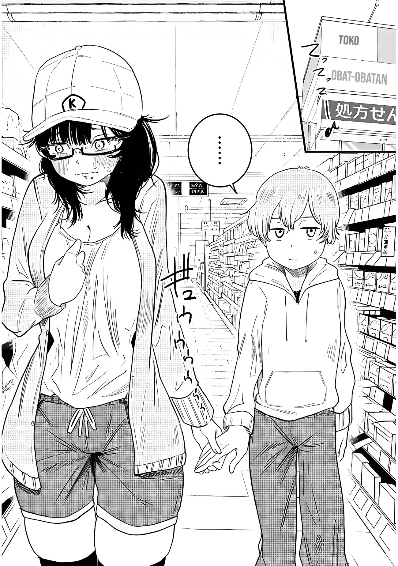 Kyomu-neechan wa Kamatte Hoshii Chapter 1 - halaman 18