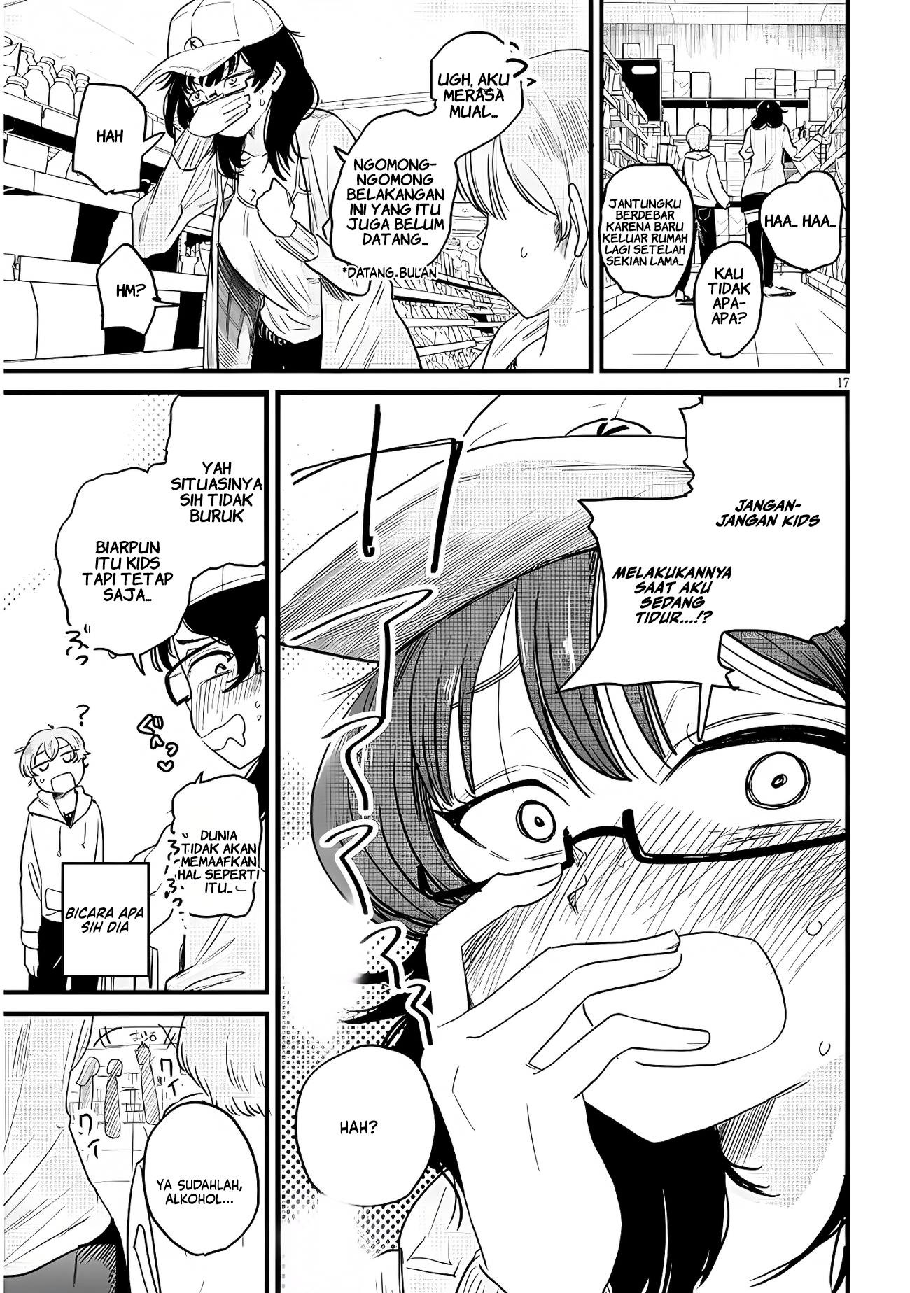 Kyomu-neechan wa Kamatte Hoshii Chapter 1 - halaman 19