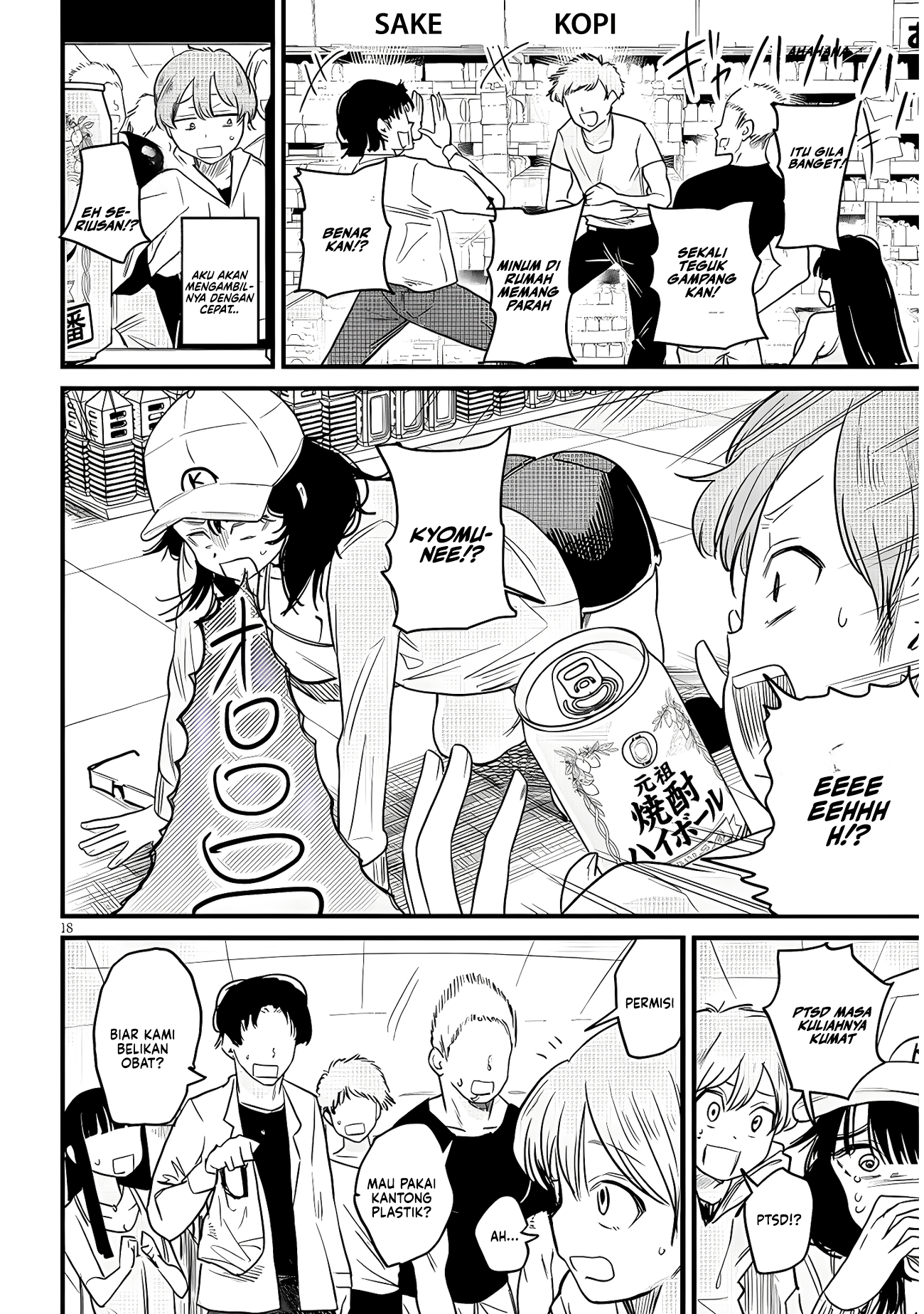 Kyomu-neechan wa Kamatte Hoshii Chapter 1 - halaman 20