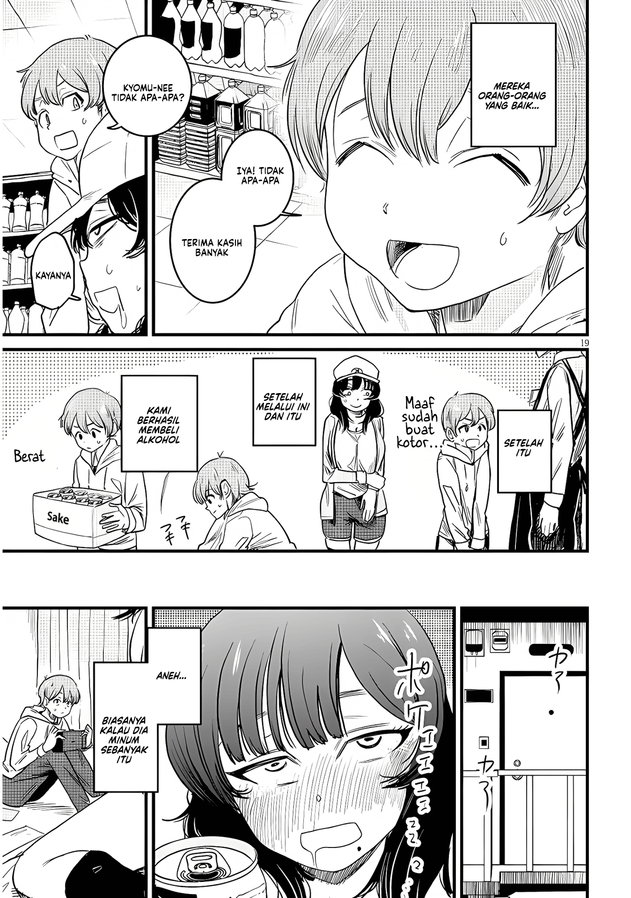 Kyomu-neechan wa Kamatte Hoshii Chapter 1 - halaman 21
