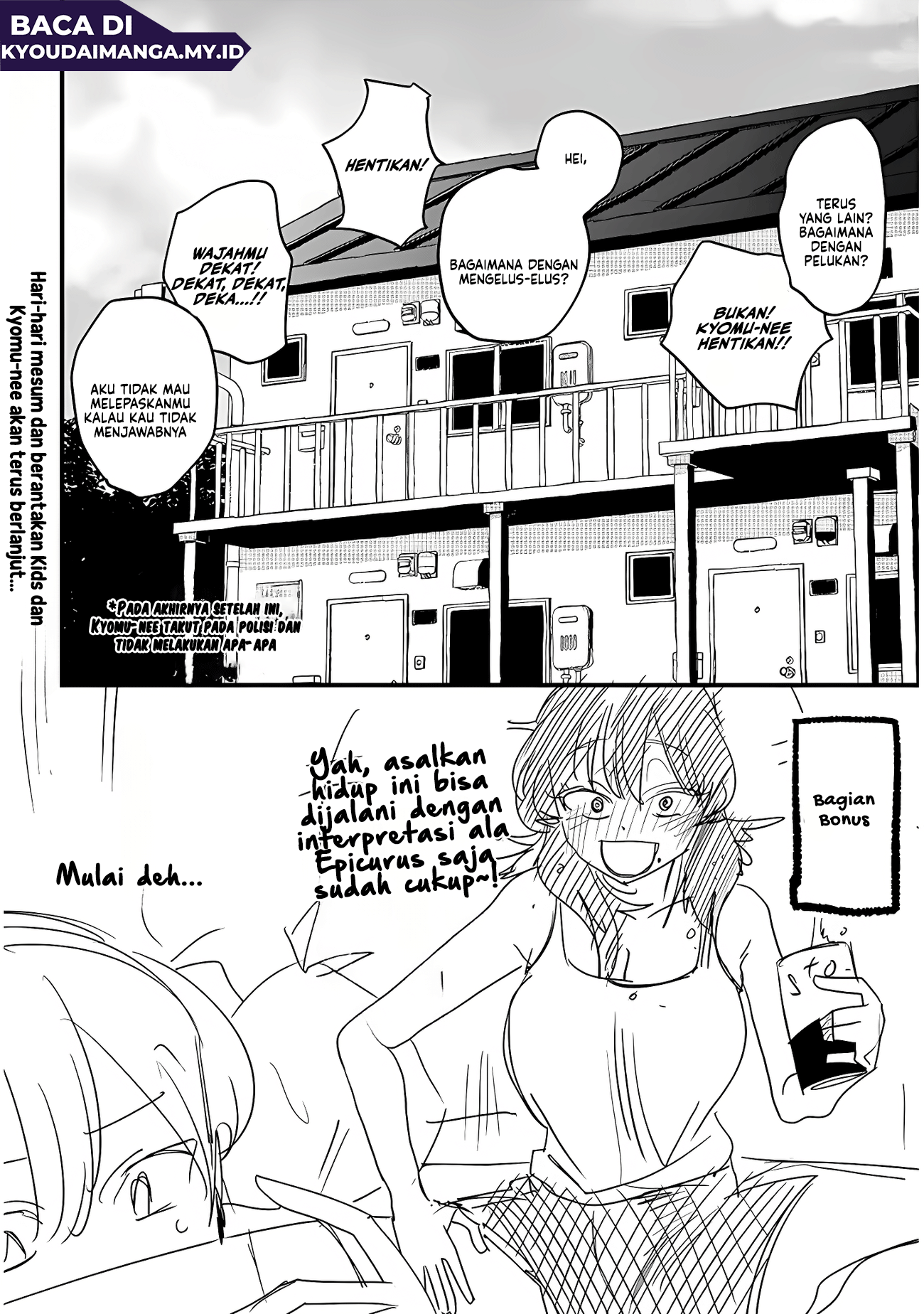 Kyomu-neechan wa Kamatte Hoshii Chapter 1 - halaman 28