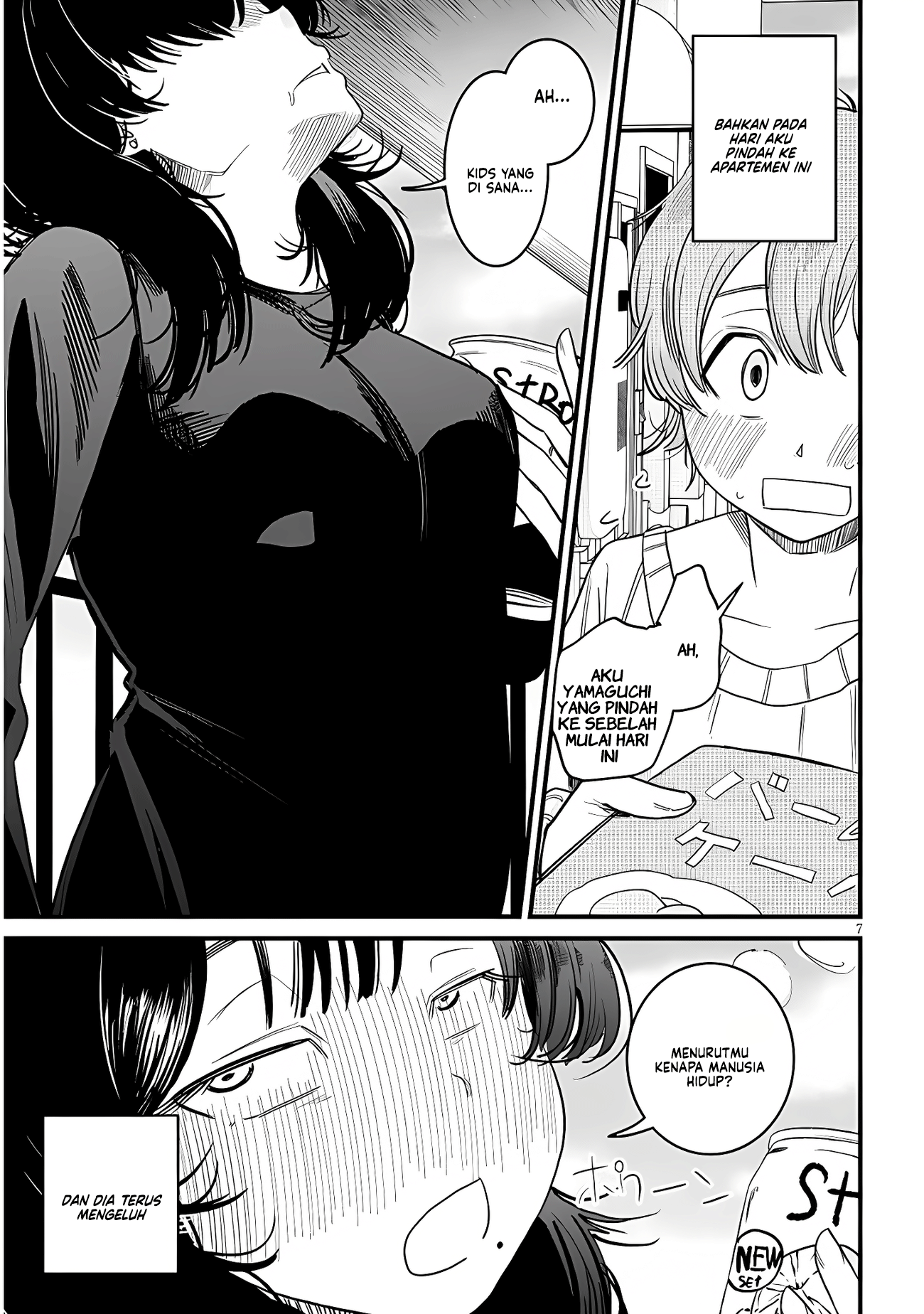 Kyomu-neechan wa Kamatte Hoshii Chapter 1 - halaman 9