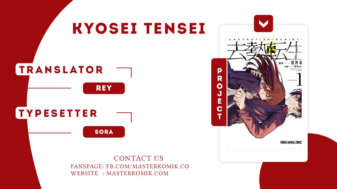 Kyosei Tensei Chapter 1 - halaman 1