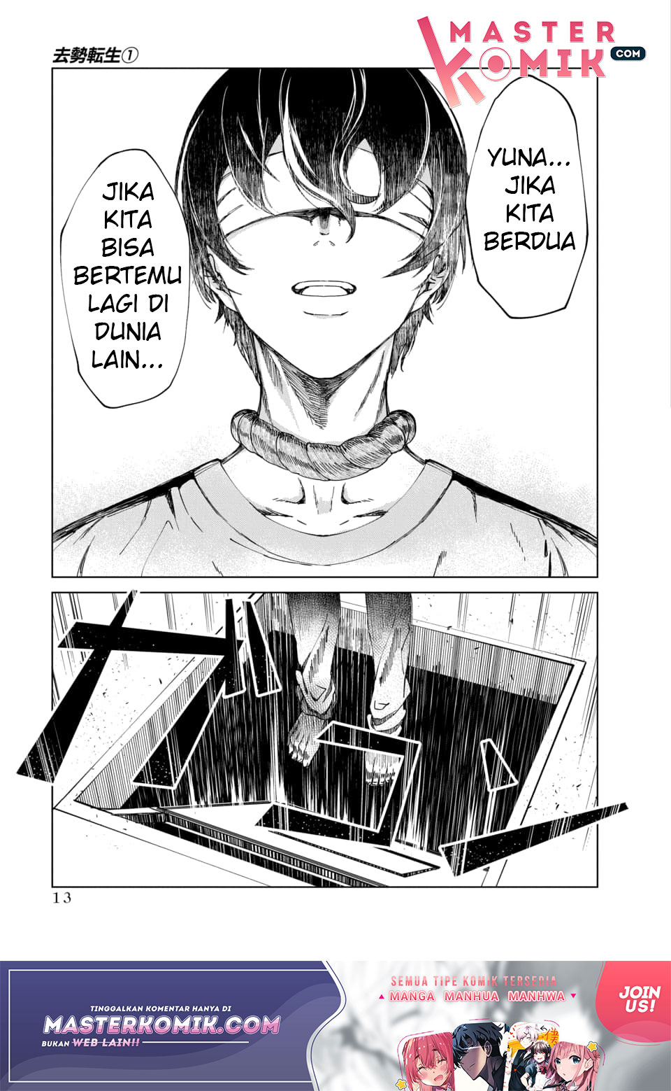 Kyosei Tensei Chapter 1 - halaman 12