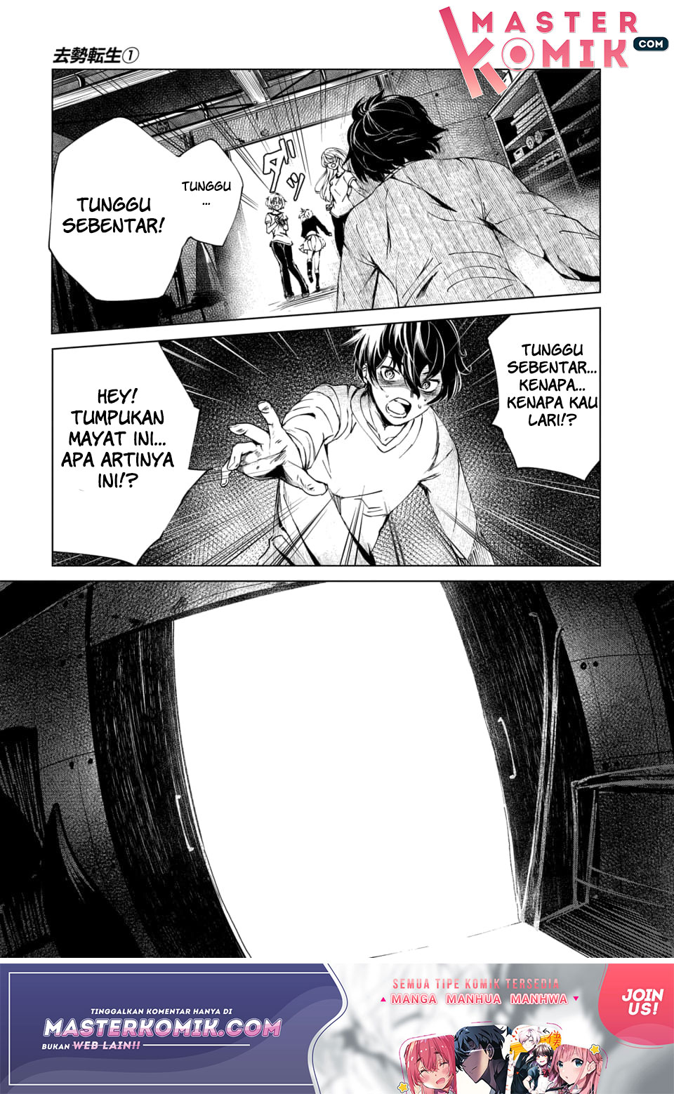 Kyosei Tensei Chapter 1 - halaman 19