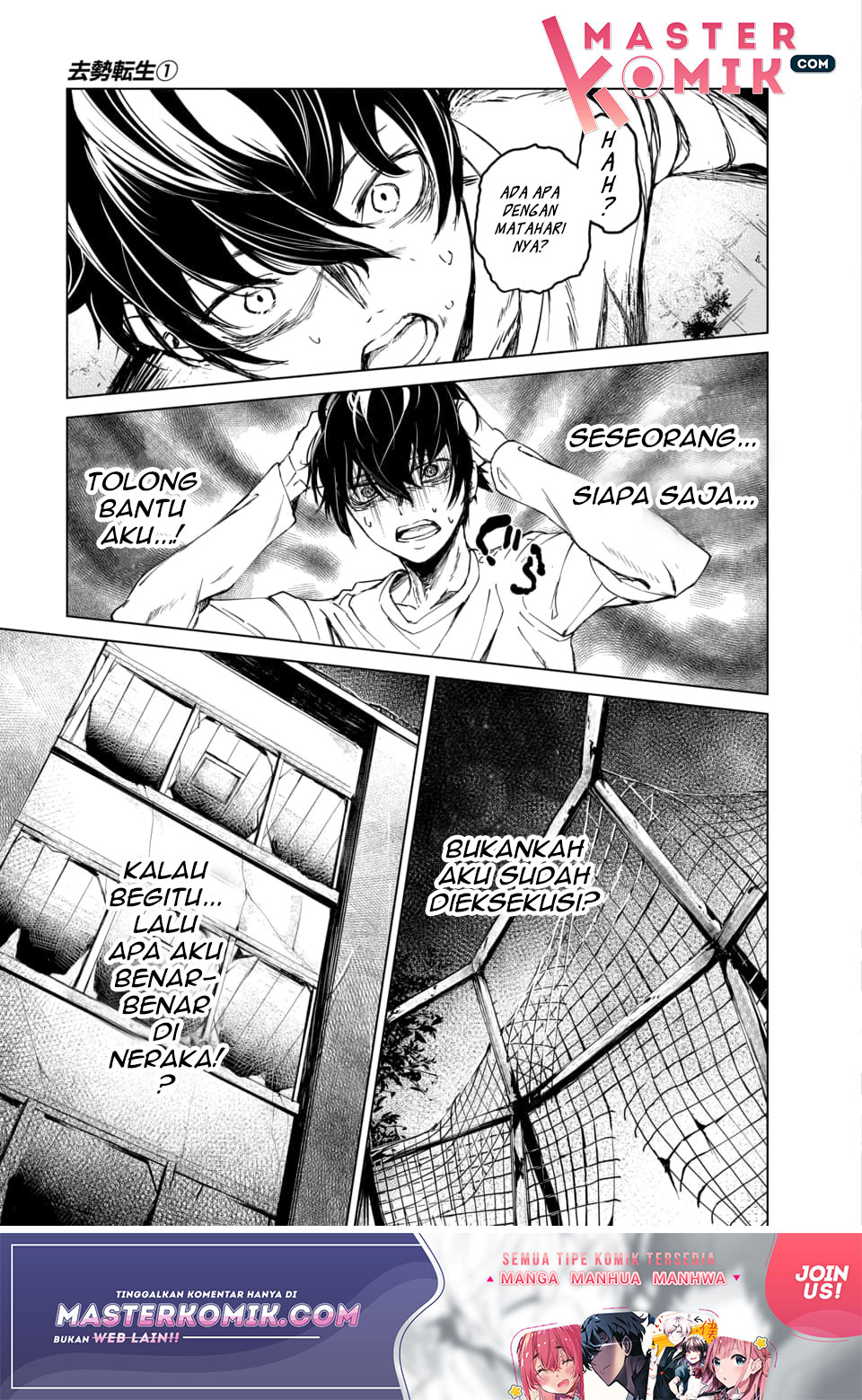 Kyosei Tensei Chapter 1 - halaman 21