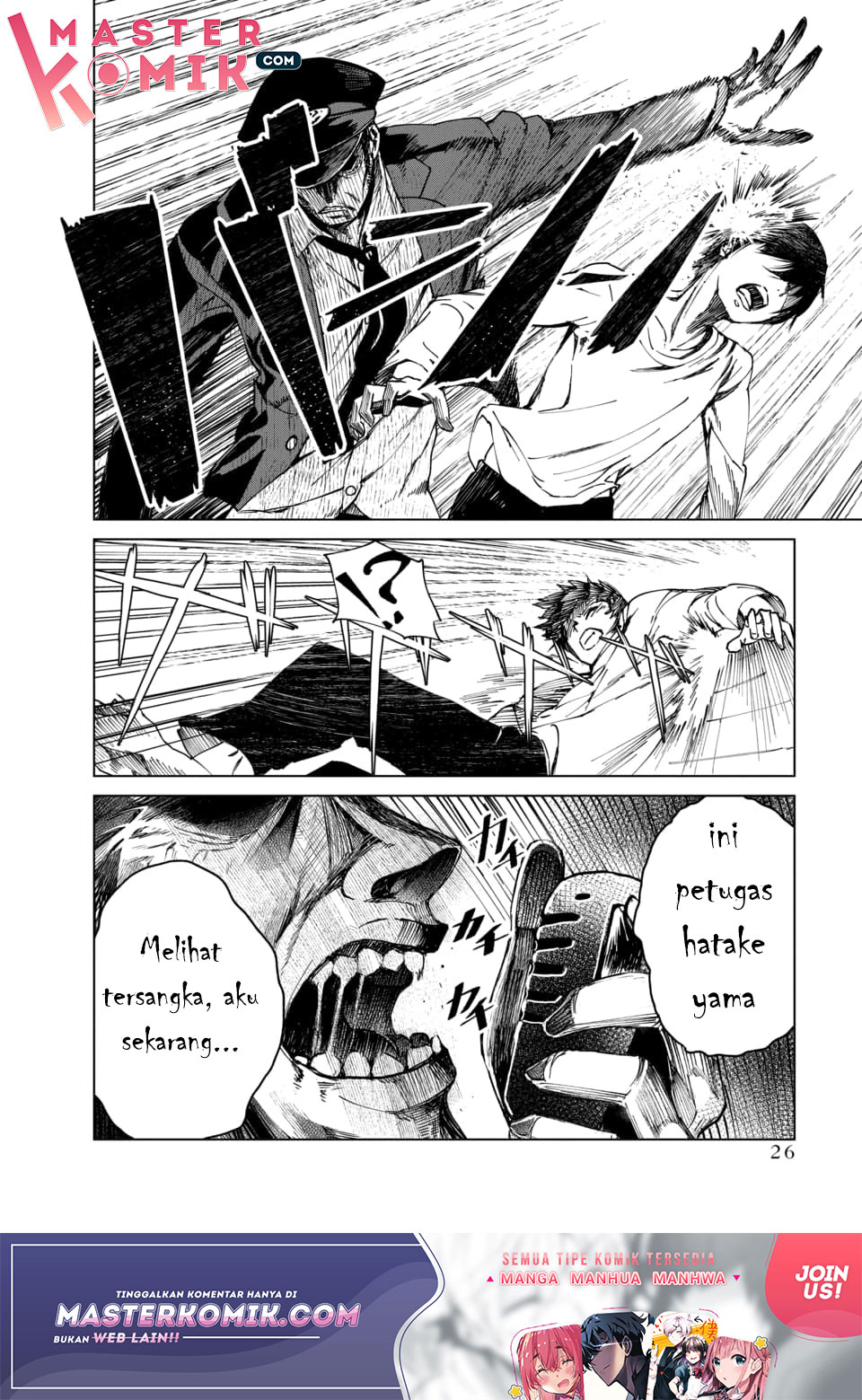 Kyosei Tensei Chapter 1 - halaman 24
