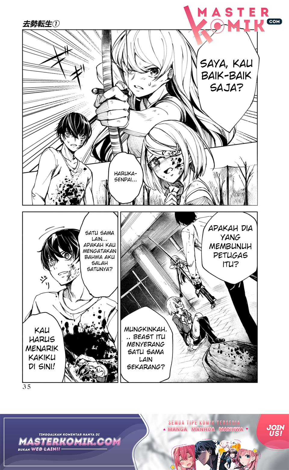 Kyosei Tensei Chapter 1 - halaman 33
