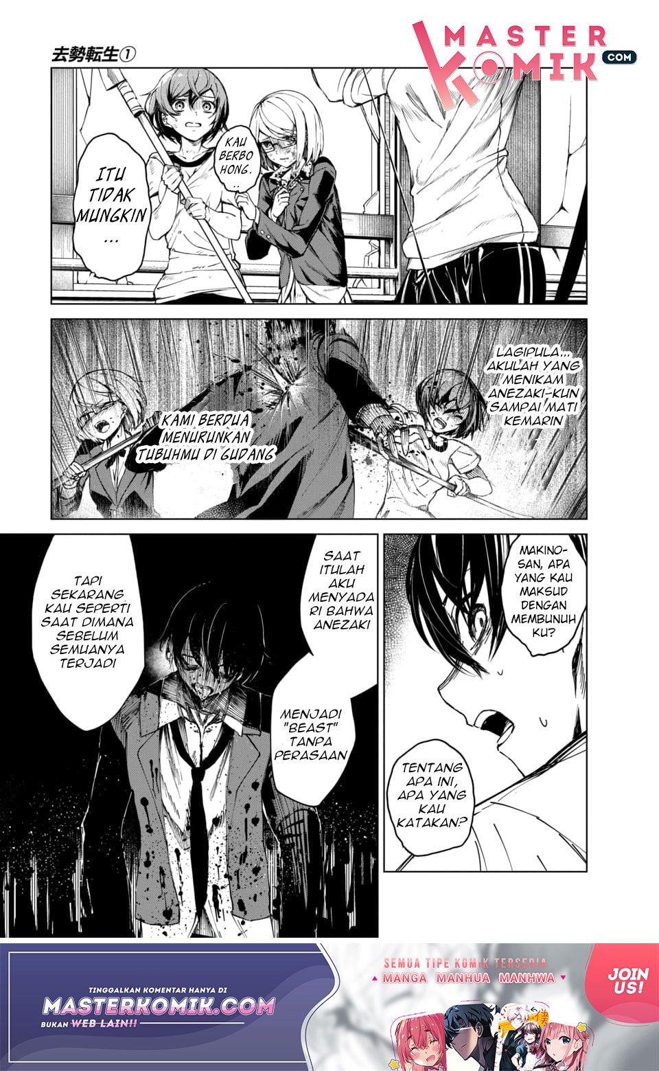 Kyosei Tensei Chapter 1 - halaman 38
