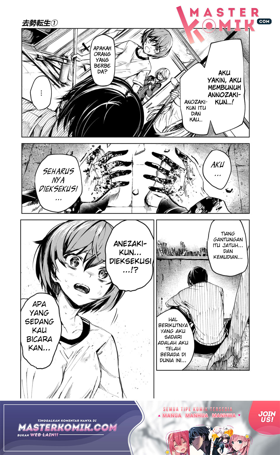 Kyosei Tensei Chapter 1 - halaman 44