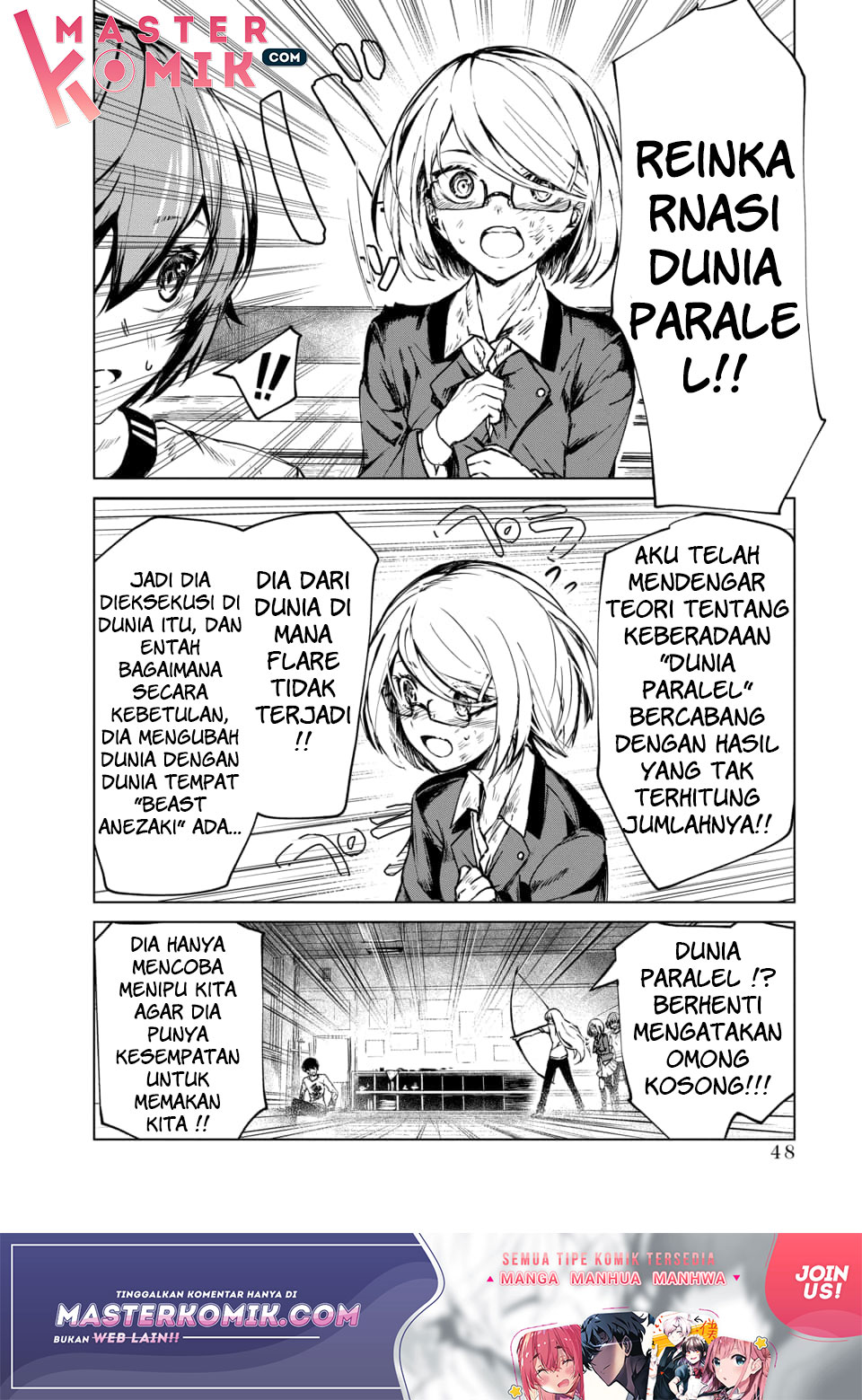 Kyosei Tensei Chapter 1 - halaman 45