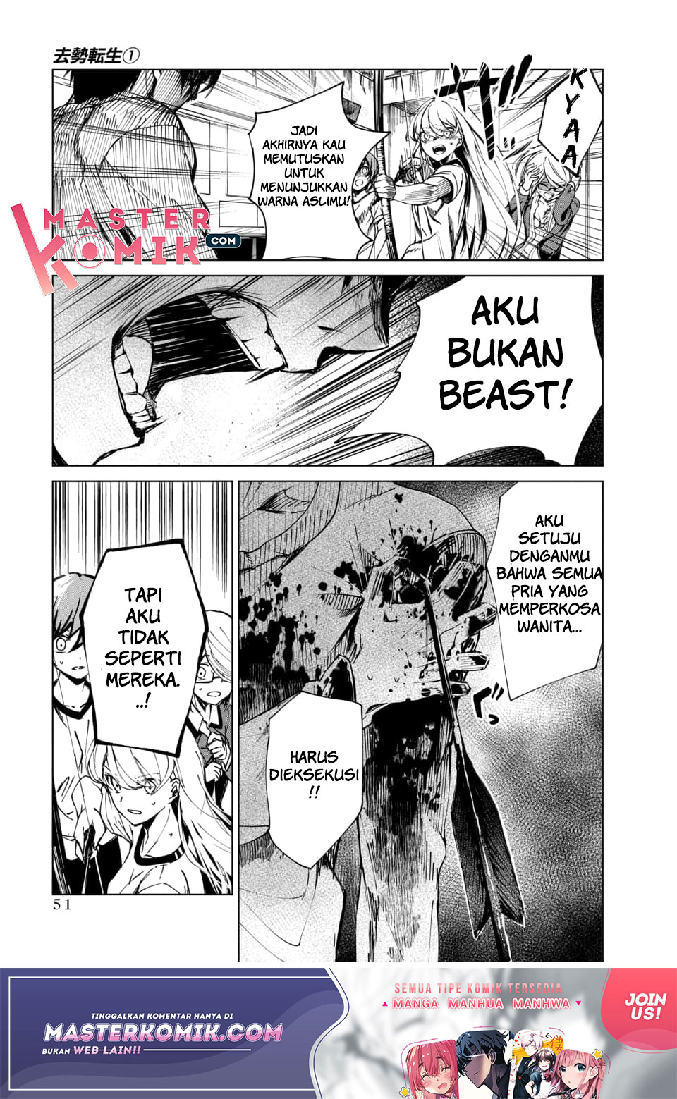 Kyosei Tensei Chapter 1 - halaman 48