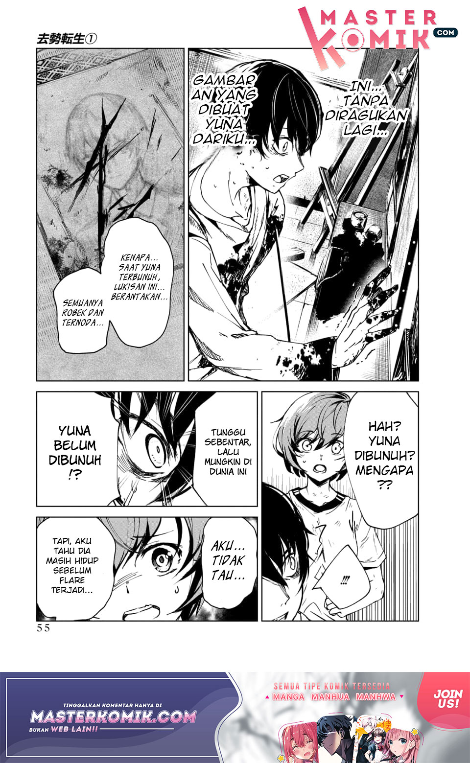 Kyosei Tensei Chapter 1 - halaman 52