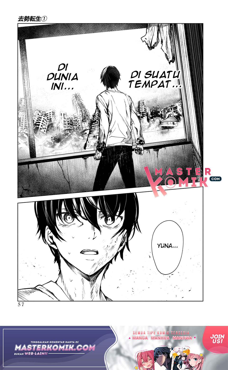 Kyosei Tensei Chapter 1 - halaman 54
