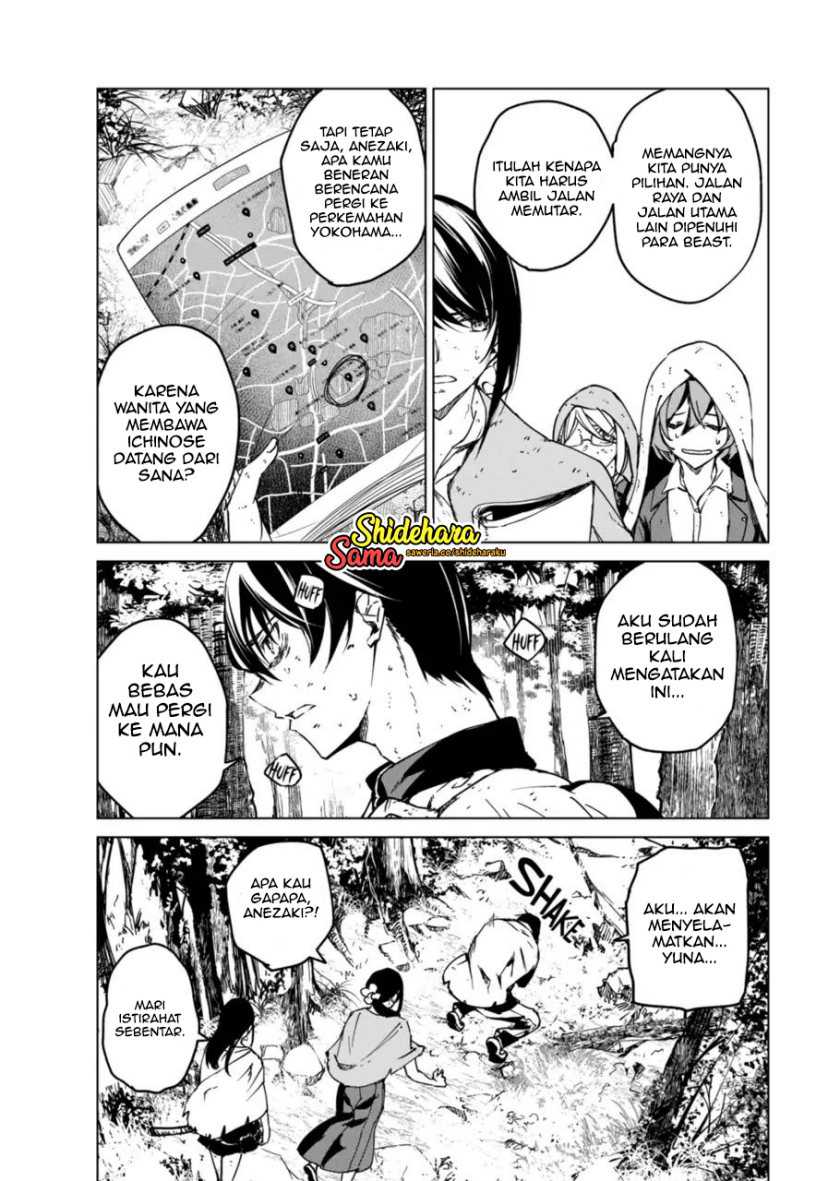 Kyosei Tensei Chapter 13 - halaman 3