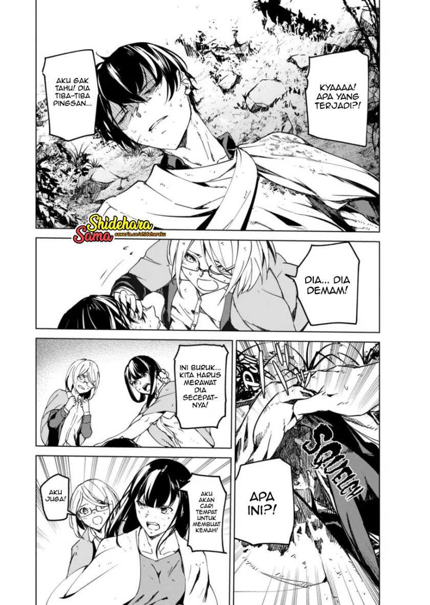 Kyosei Tensei Chapter 13 - halaman 8