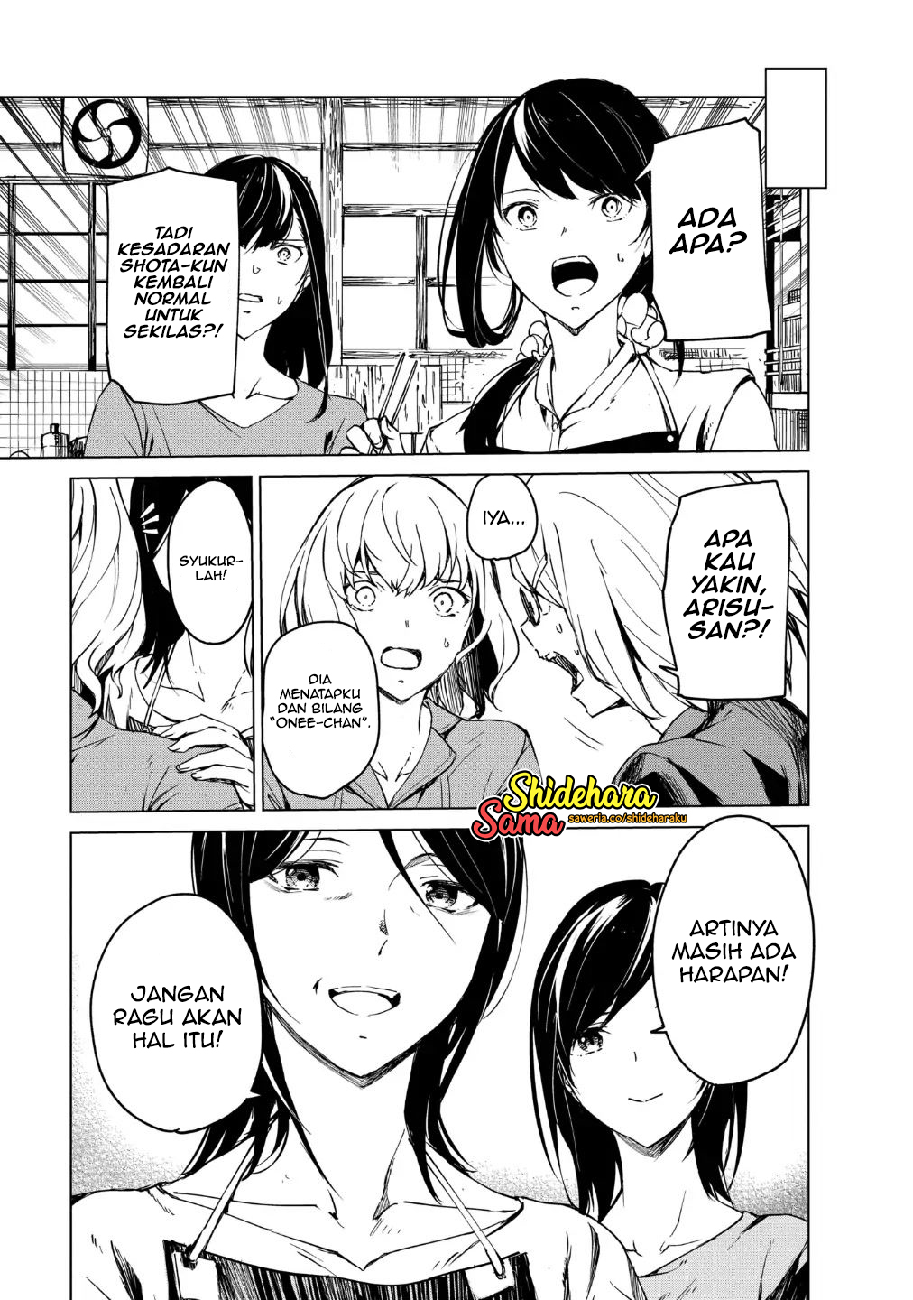 Kyosei Tensei Chapter 14 - halaman 14