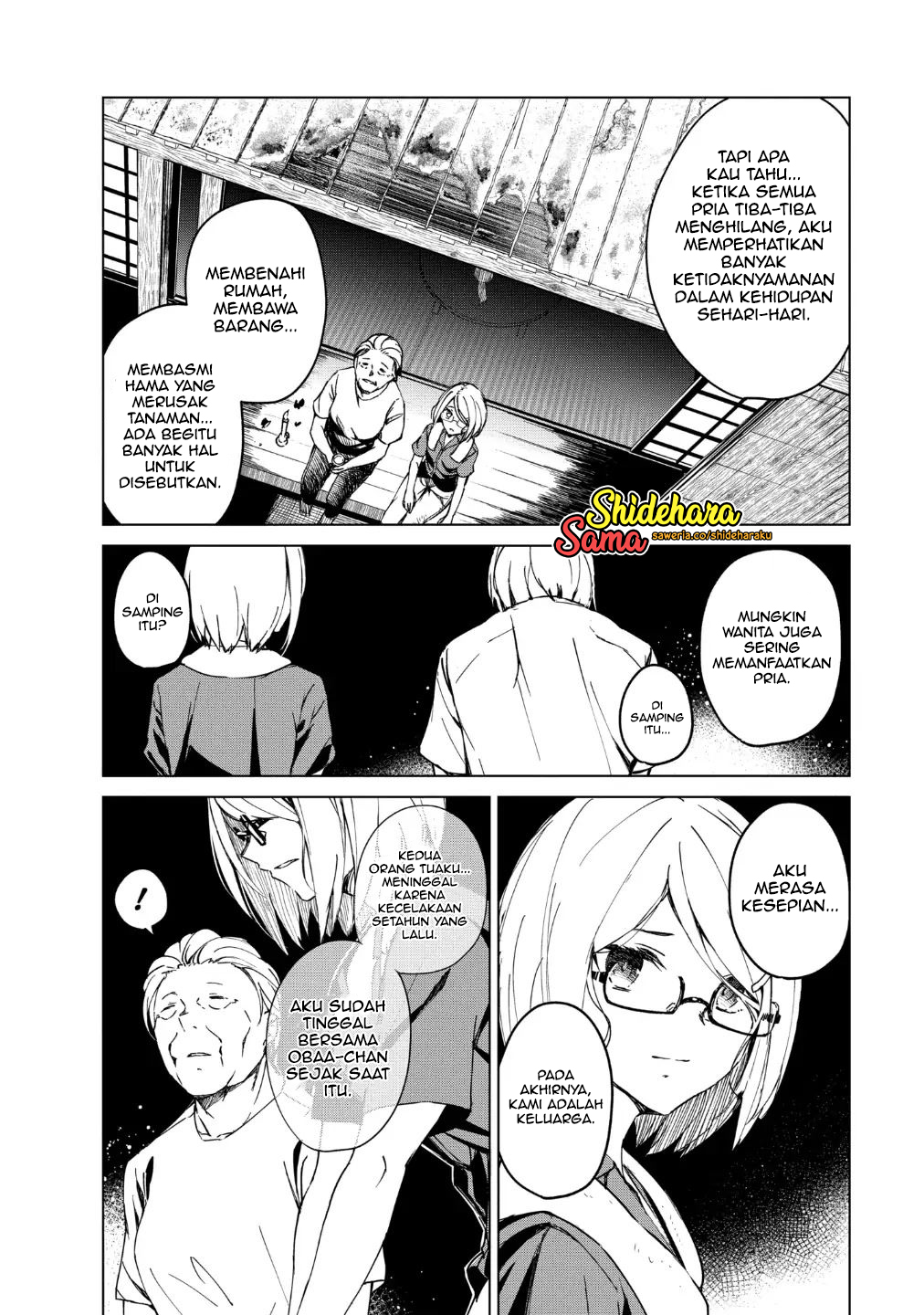 Kyosei Tensei Chapter 14 - halaman 5