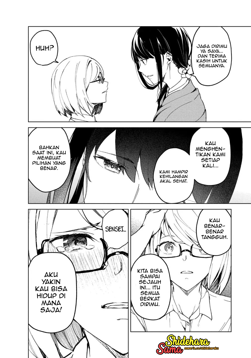 Kyosei Tensei Chapter 15 - halaman 15