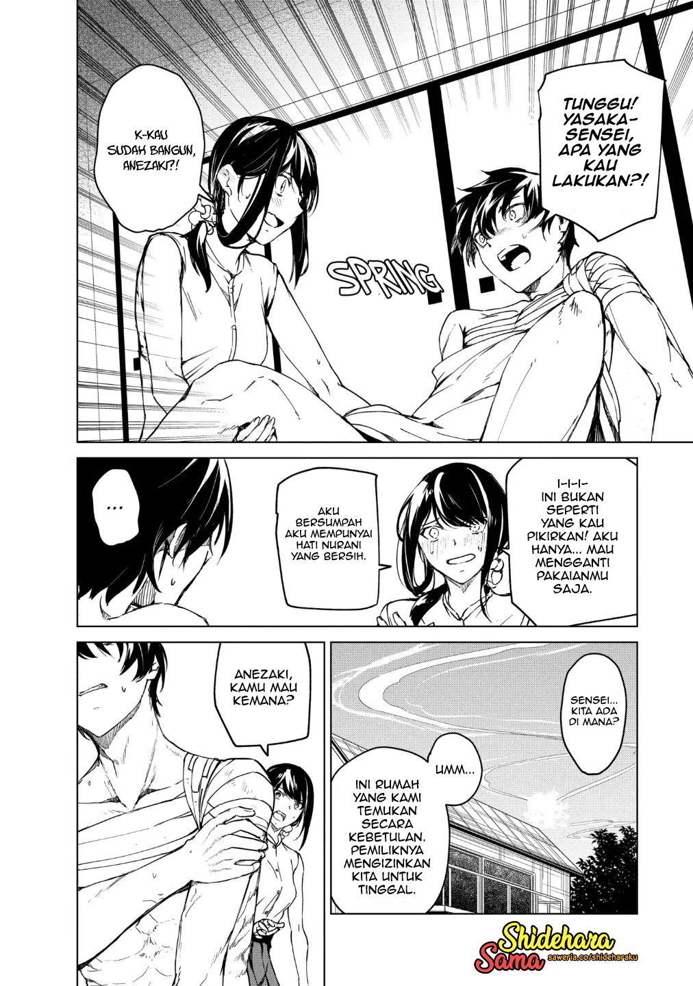 Kyosei Tensei Chapter 15 - halaman 3