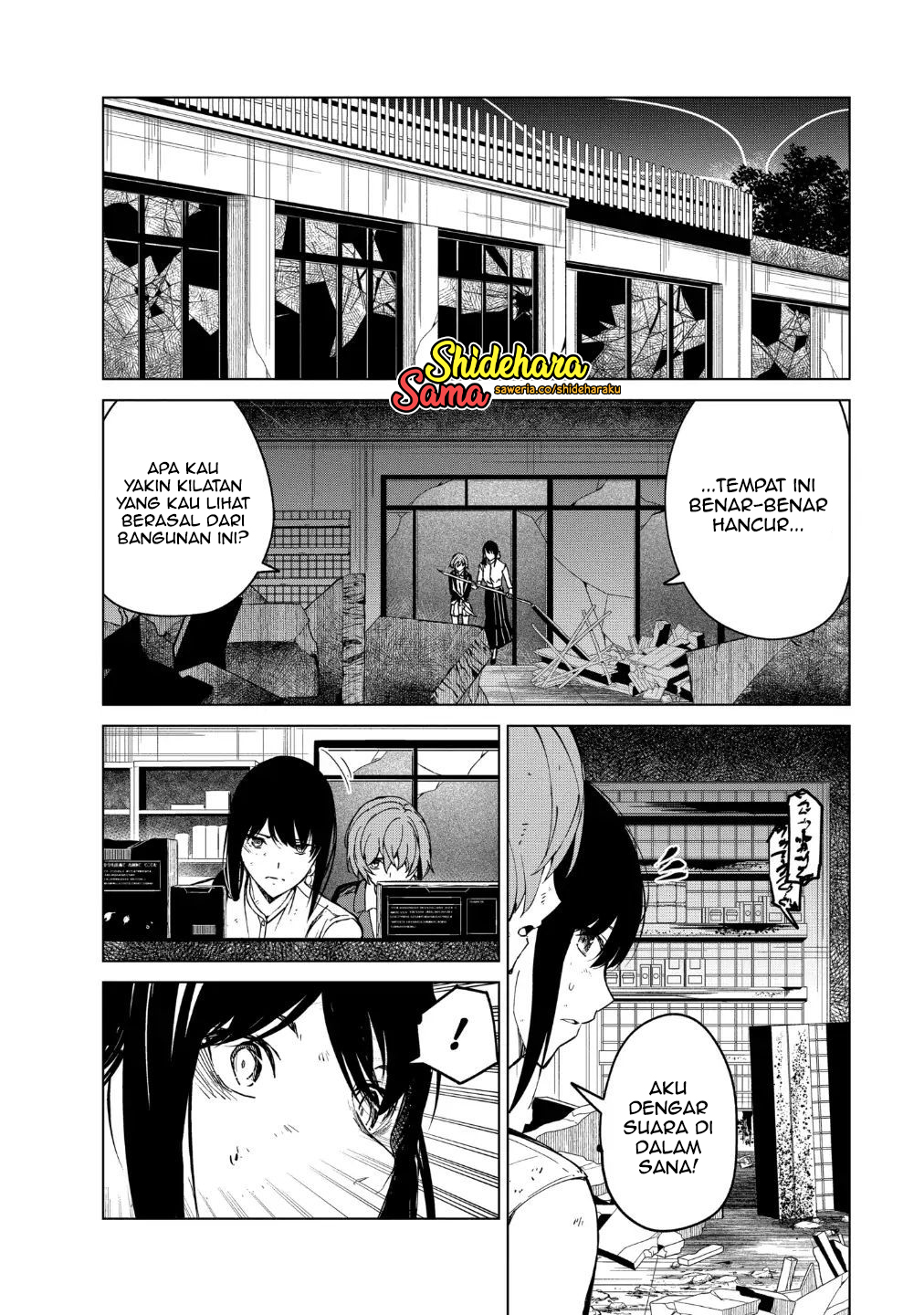 Kyosei Tensei Chapter 16 - halaman 13