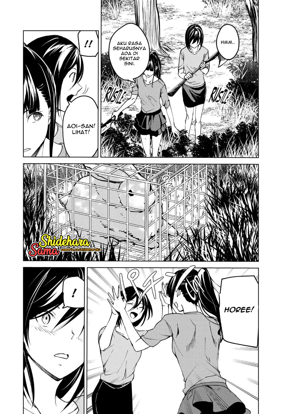 Kyosei Tensei Chapter 17 - halaman 12