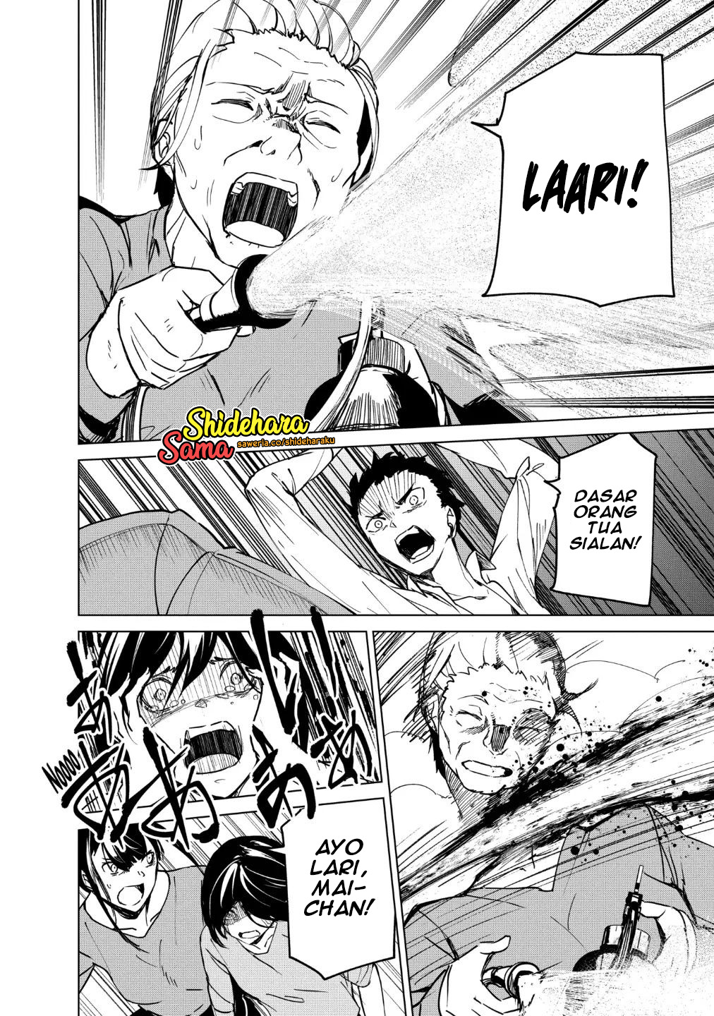 Kyosei Tensei Chapter 17 - halaman 19