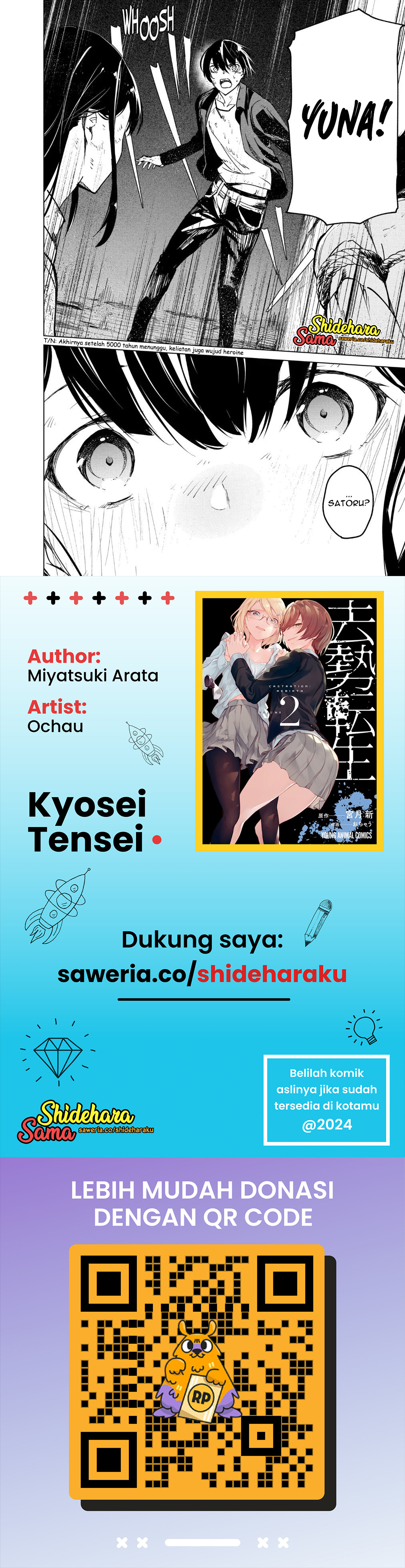 Kyosei Tensei Chapter 17 - halaman 25