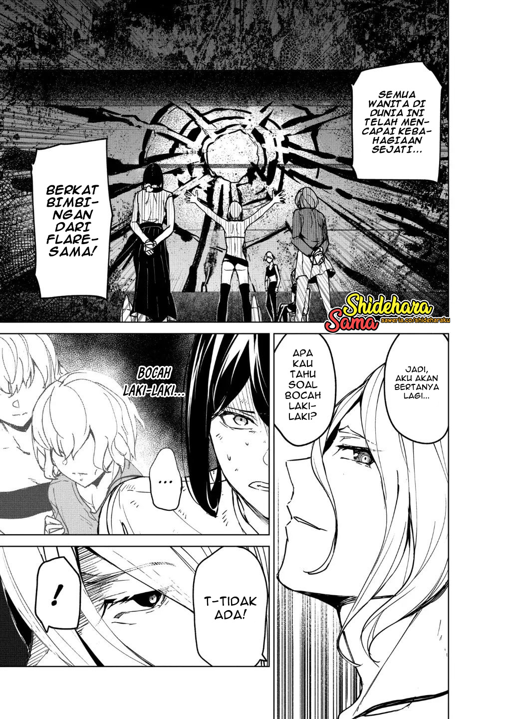 Kyosei Tensei Chapter 17 - halaman 8