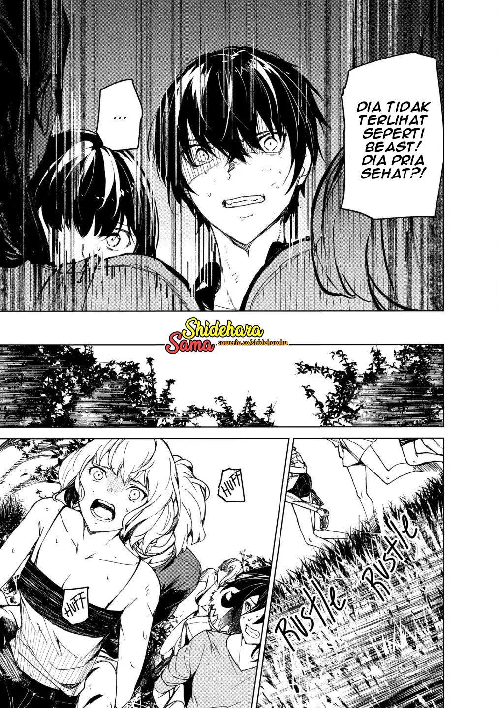 Kyosei Tensei Chapter 18 - halaman 13