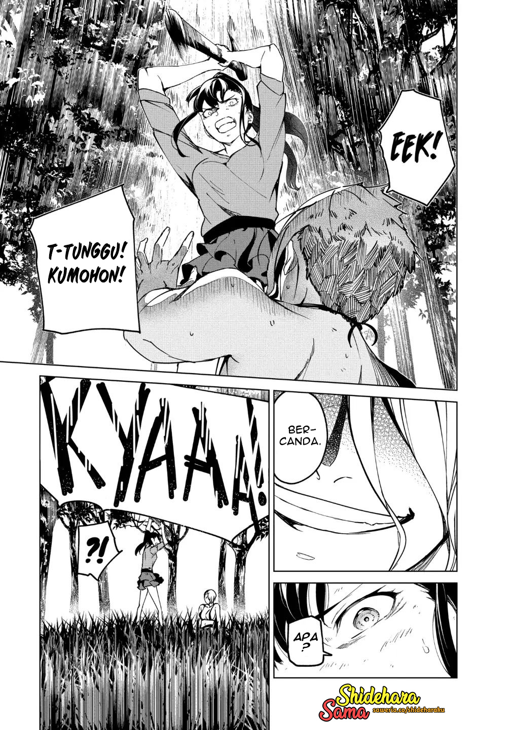 Kyosei Tensei Chapter 18 - halaman 17