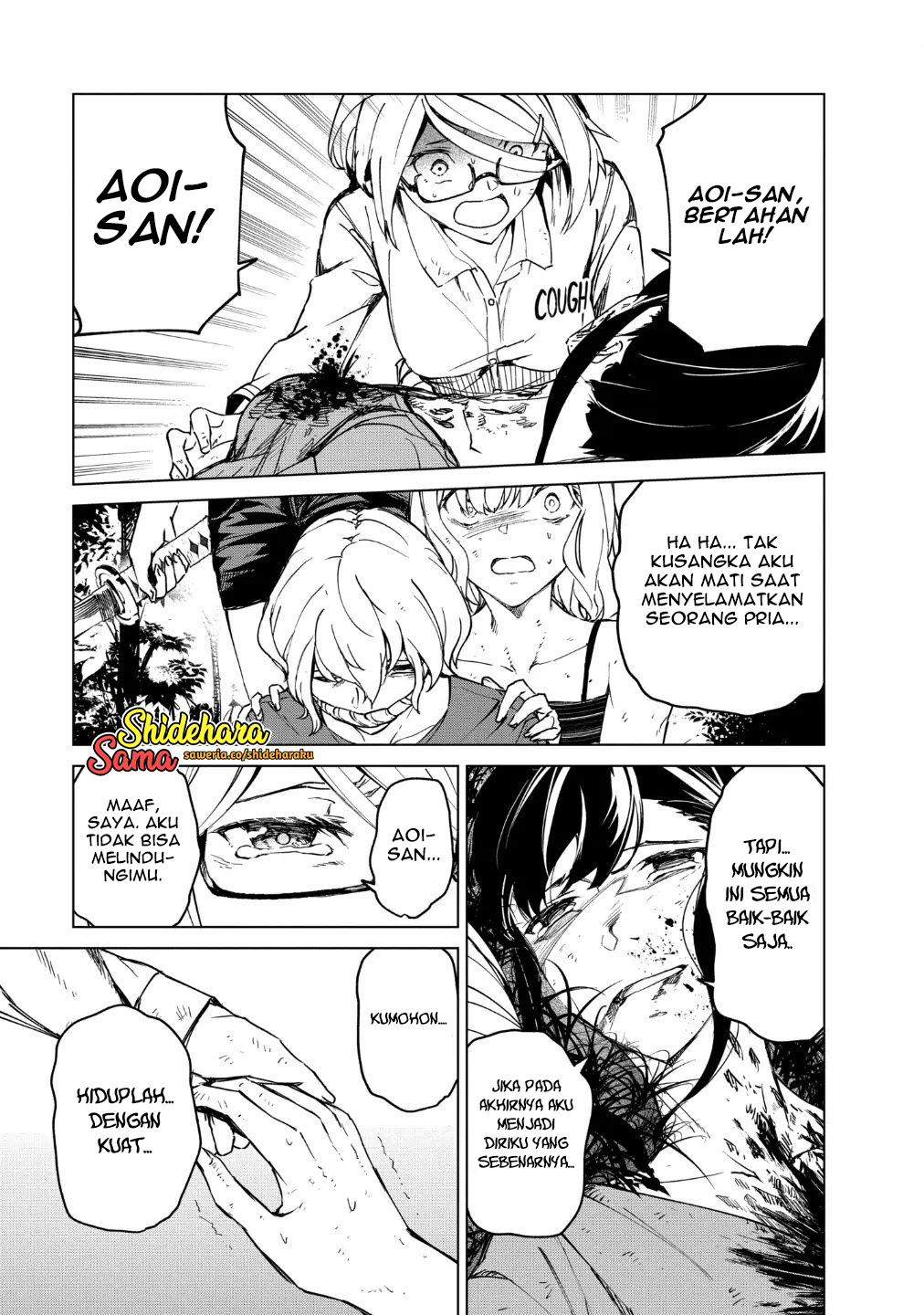 Kyosei Tensei Chapter 18 - halaman 21