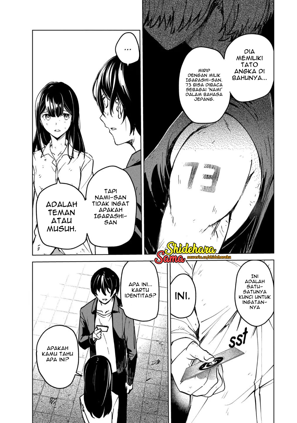 Kyosei Tensei Chapter 19 - halaman 19