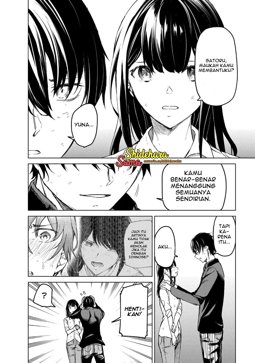 Kyosei Tensei Chapter 19 - halaman 21