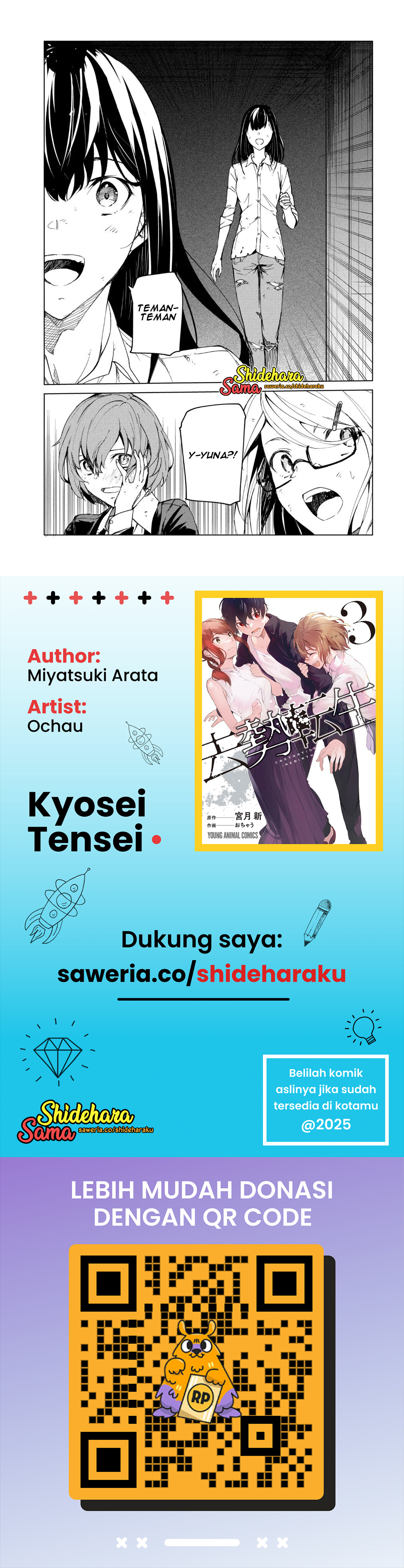 Kyosei Tensei Chapter 19 - halaman 25